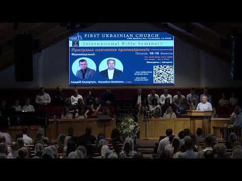 Sunday Service 09/10/2023 AM