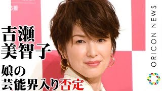 ぽっかぽか3最終話 吉瀬美智子 أغاني Mp3 مجانا