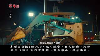 [問卦] 明天的台語真正念法是?