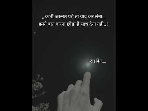 sed shayari status#shorts#status #vairal #trending #sed shayari short video #whatsapp_status #shayri
