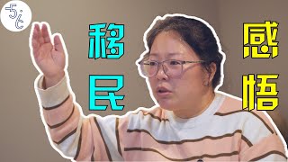 [問卦] 中國還是不太適合生活