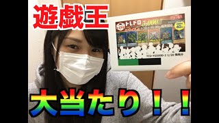 【オリパ開封＃15】ハズレ無し⁉なオリパで大当たり‼【5000円】