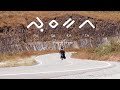 Pusakata - Ruang Tunggu