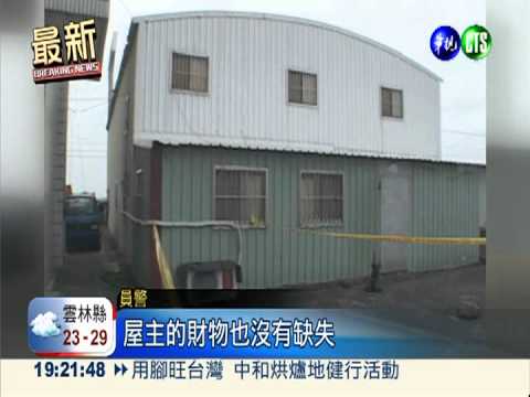 天倫夢碎! 夫殺妻後喝農藥輕生