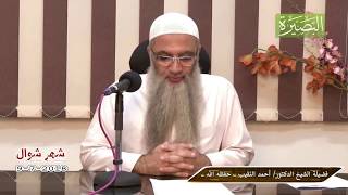 صورة حكم الصلاة للمرأة وأرجلها مكشوفة؟