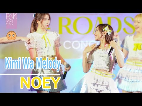 Noey BNK48 [Fancam] Kimi Wa Melody - BNK48  | "Sayonara Crawl" Roadshow @ Fashion Island 14 Aug 2022