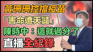 陳時中赴萬華廣照宮參香