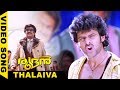 Rudran Bujjigadu Malayalam Movie Songs Thalaiva Video Song Prabhas Trisha