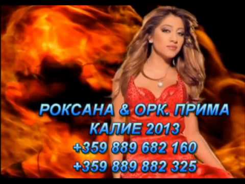 Ork.Prima & Roksana - Kalie, Kalie 2013 Radio-Romani-Klasika