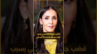 صرخة غضب مؤثرة من جليلة التلمسي ضد إهمال مدينة آسفي والمطالبة الصريحة بربط المسؤولية بالمحاسبة thumbnail