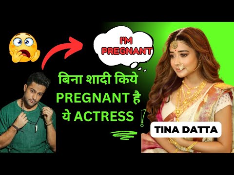 बिना शादी किये Pregnant है ये actress | Tina Datta | Fame and Trends
