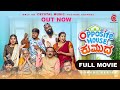 Opposite House Kumuda Kannada Full Movie Priya Savadi Suprith Kaati Crystal Music Prashanth