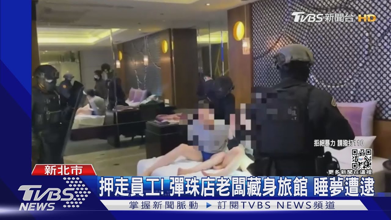 想拿iPhone！彈珠店員工涉改機台　遭老闆擄虐逼簽百萬本票