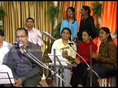 Sundara Rakshakane, Kannada Christian Song, Judah Music.