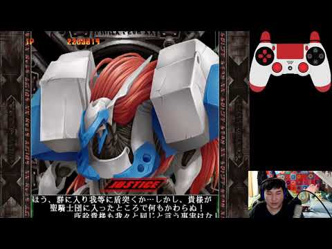 GGXX Slash Order Sol and Sol Arcade Mode Highlights