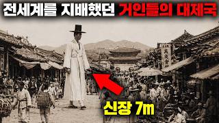 Download lagu The 'Great Tartaria Empire,' the land of giants said to have ruled the world until just 200 years... mp3