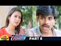 Thammudu Telugu Full Movie Pawan Kalyan Preeti Jhangiani Brahmanandam Part 8 Mango Videos