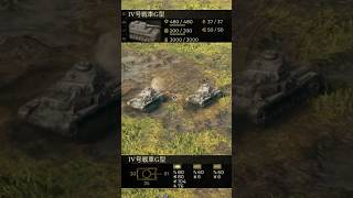 サドンストライク５登場兵器図鑑　Ⅳ号戦車G型