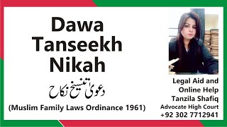 Lecture No 2: Dawa Tanseekh Nikah