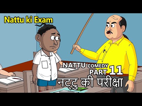 Nattu Comedu part 11 || Nattu in exam