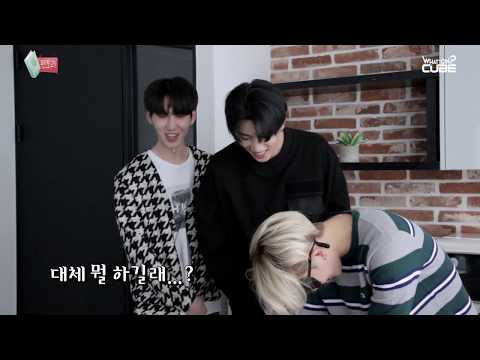 PENTAGON(펜타곤) - 비공식 기네스 도전! PART 2 (To Do List - 신원 with 이던, 우석)