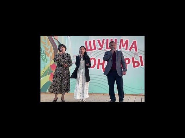 "Шушма моңнары" фестивале: Норма авыл җирлеге