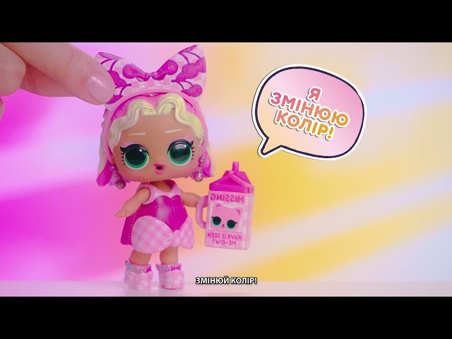 Ігровий набір з лялькою L.O.L. Surprise! серії O.M.G. Sunshine Makeover" – Великий сюрприз"