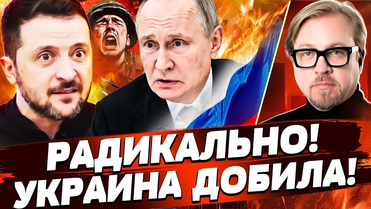 🔥СЕЙЧАС! ЗЕЛЕНСКИЙ ПЕРЕПИСАЛ МИРНЫЙ ПЛАН! ПОБЕДА КИЕВА! МОЩНЕЙШИЙ УДАР ДОБИ