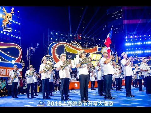2018 Shanghai Tourism Festival Opening Parade - Orchestre d’Harmonie du Grand-Bornand, France