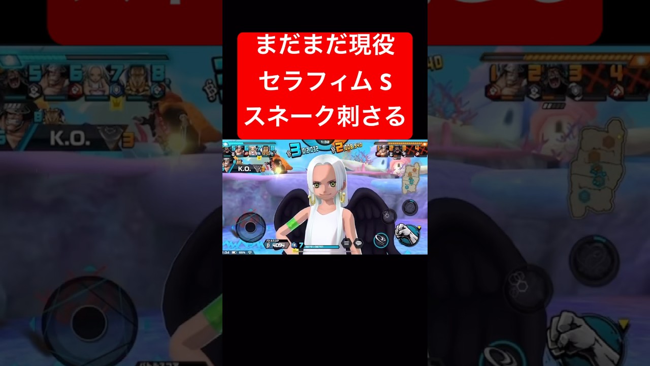 またまた環境に刺さるセラフィムスネークでお万万【バウンティラッシュ】 #shorts #ゲーム実況 #バウンティラッシュ #onepiece #セラフィム #スネーク