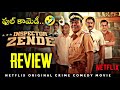 Inspector Zende Movie Review In Telugu Netflix Manoj Bajpayee