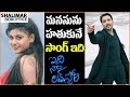 Ye Nimishamlo Video Song Trailer Idi Naa Love Story Telugu Movie Songs Tarun Oviya