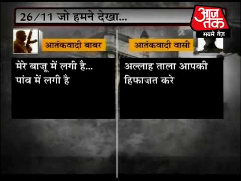 Mumbais tragic night. Part 7 of 11