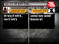 Mumbais Tragic Night Part 7 Of 11