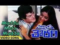Justice Chowdary Movie Songs Muddu Mida Muddu Full Video Song NTR Sridevi TVNXT Telugu