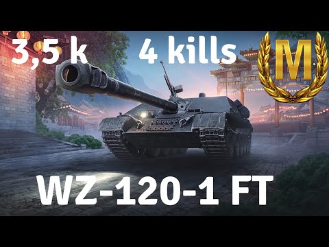 WZ-120-1 FT - Master - 3.5 Damage - 4 Kills - World of Tanks