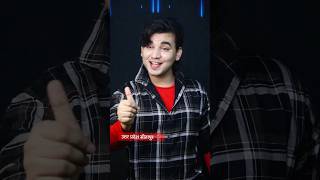 Download lagu Chaahat Na Hoti - Song By Alka Yagnik & Vinod Rathod, #shorts #old #sitapur_creator #anwar_habib_01 mp3