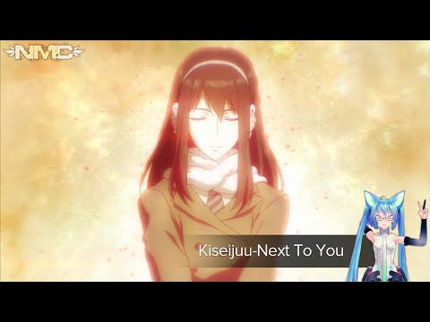【▶】Kiseijuu-Next To You ᴴᴰ [Full Version]