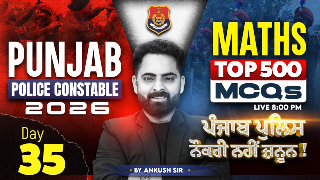Punjab Police Constable Exam Preparation 2026 | Top 500 Maths MCQs Class By Ankush Sir #35