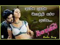 புயலே புயலே Puyalae Puyalae Song Kovil Simbu Soniya Agarwal Harris Jayaraj