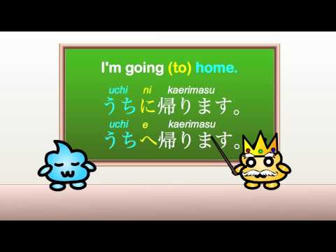 Japanese Grammar 26