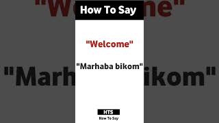 How To Say "Welcome" in Arabic #shorts