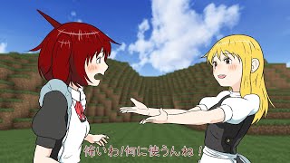 ガイアさんはしゃべりたい③　ゆっくり