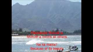 Maika'i ka 'oiwi O Ka'ala - Keali'i Reichel w/lyrics