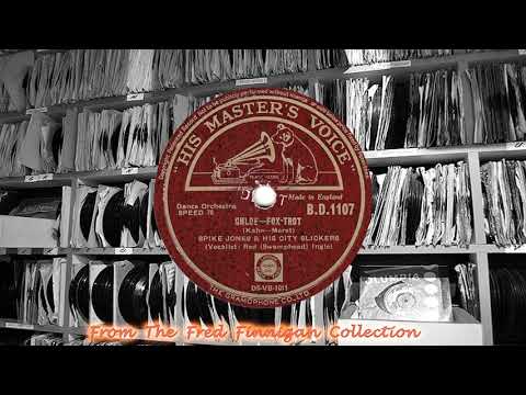 Spike Jones & His City Slickers(v Red Ingle) - Chloe(1945)