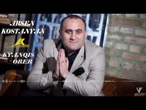 Arsen Kostanyan - Kyanqis orer