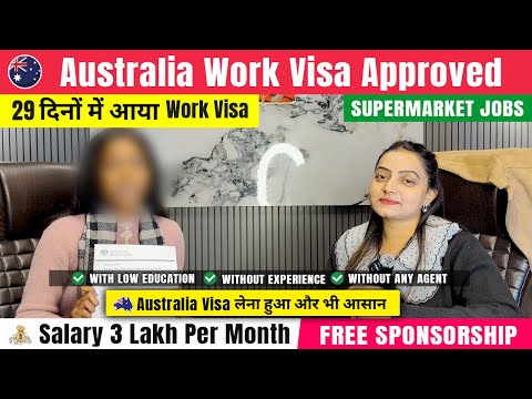 Australia 🇦🇺 Free Work Permit Visa 2026 | Work Visa Approved In 29 Days | Packing & Helper Jobs