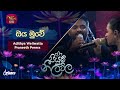 Oya Muwe ඔය මුවේ Adithya Weliwatta Ft Praneeth Perera Piyum Neela Vila Roo Tunes