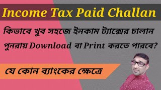 How can I Reprint & download already paid challan of income tax (For any Bank)?