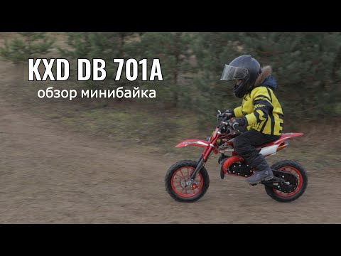 фото кроссбайк qmc db 49сс 0
